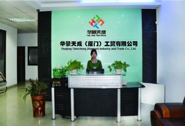 Chine Hjtc (Xiamen) Industry Co., Ltd